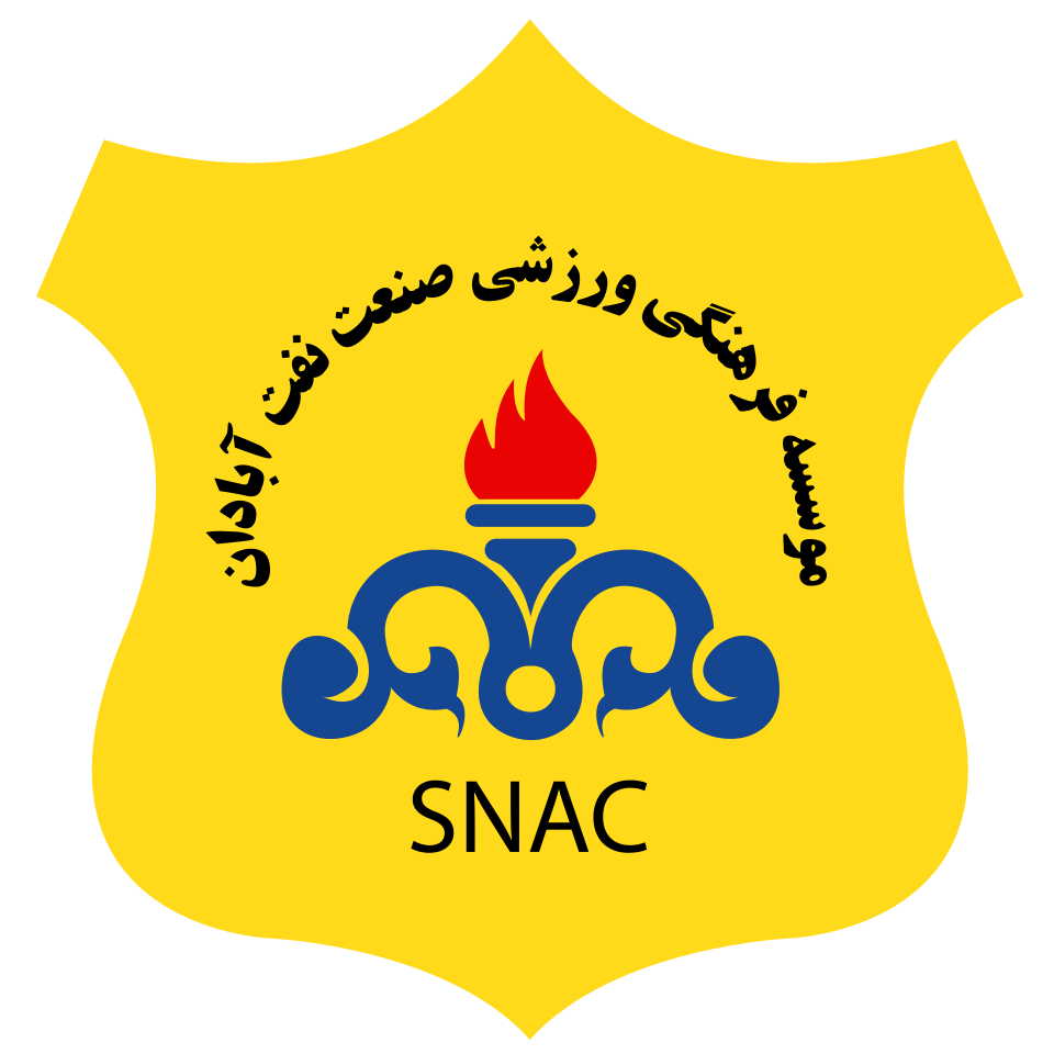 صنعت‌نفت آبادان