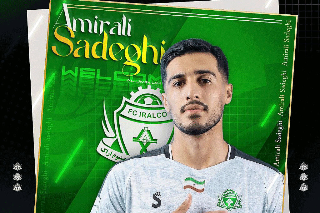 آخرین خرید آلومینیوم معرفی شد